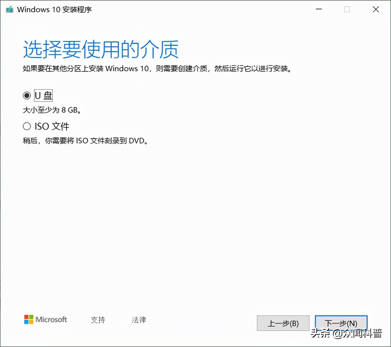 怎么制作win10原版系统u盘,制作uefi启动的win10安装u盘