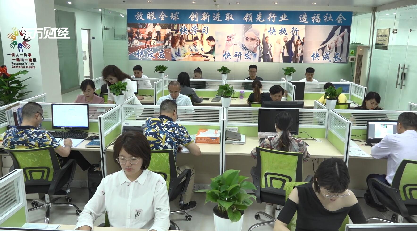 广特播报,广特播报官方