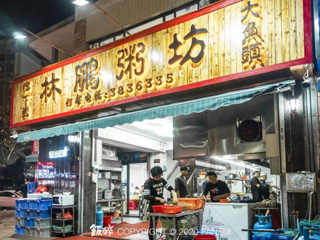 珠海香洲区老店,珠海人气老店