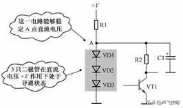 稳压二极管电路输出大电流,稳压二极管的电路分析