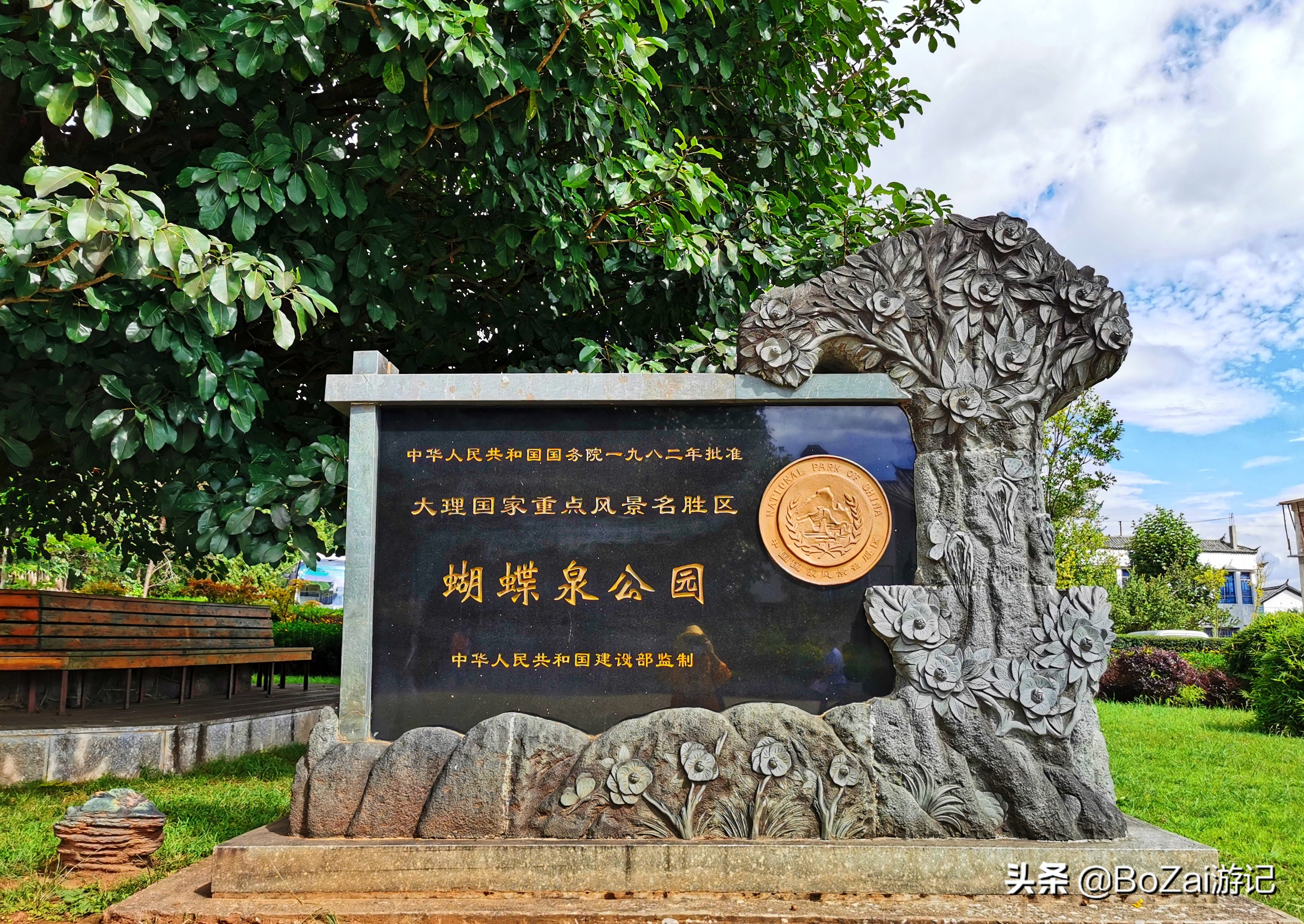 来云南大理旅游攻略必去景点,云南大理十大景点旅游攻略