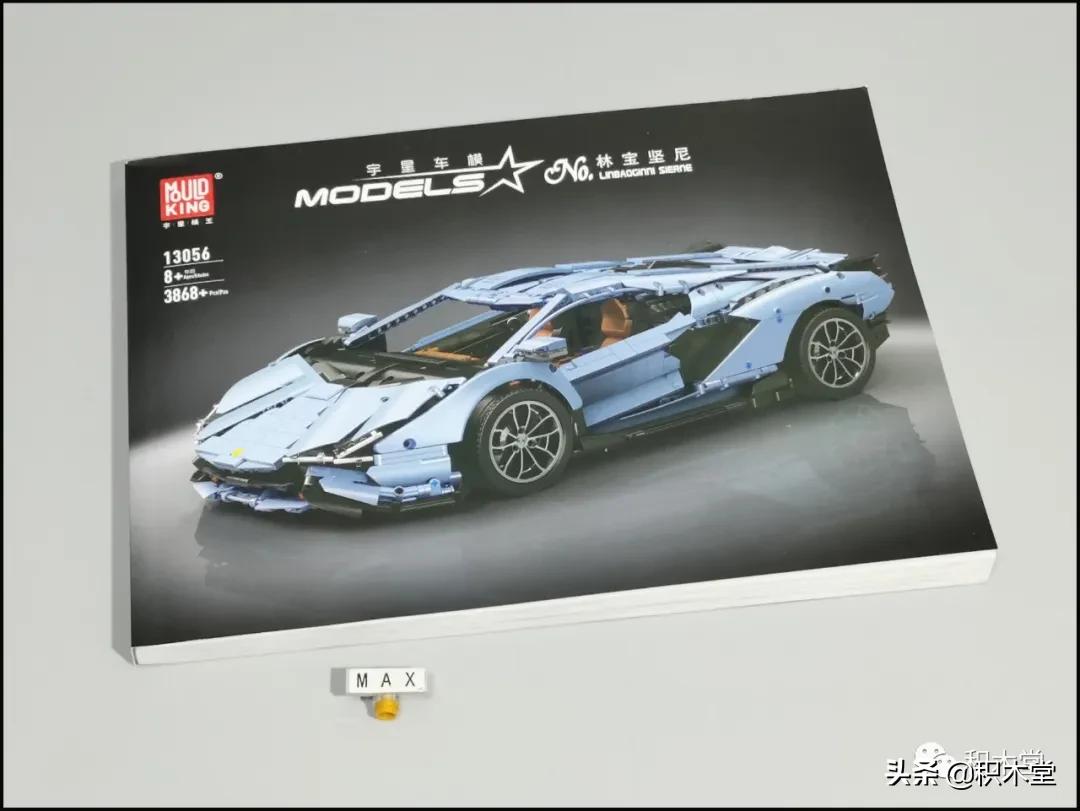 宇星模王13056拼装全过程,宇星模王积木开箱拼装过程