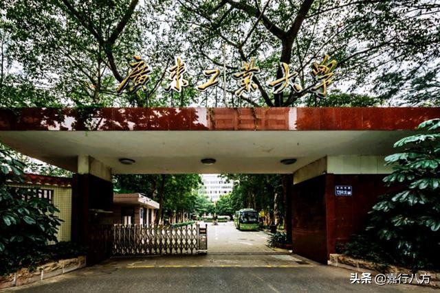 广东省本科大学排名及录取分数线,广东省有多少所本科大学
