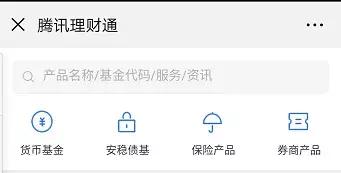 支付宝理财哪个产品能有稳定收益,支付宝收益高的产品有哪些
