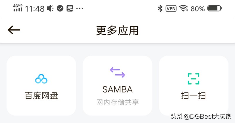 联想个人云存储提高内网速度,联想个人云跨网使用
