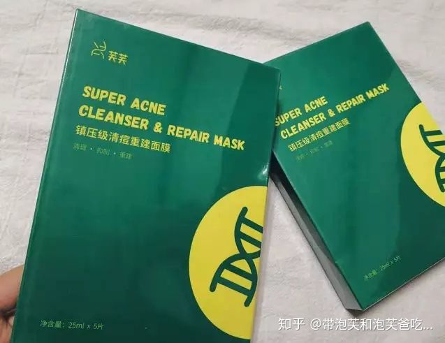 医美面膜护肤视频,有什么好用的医美面膜