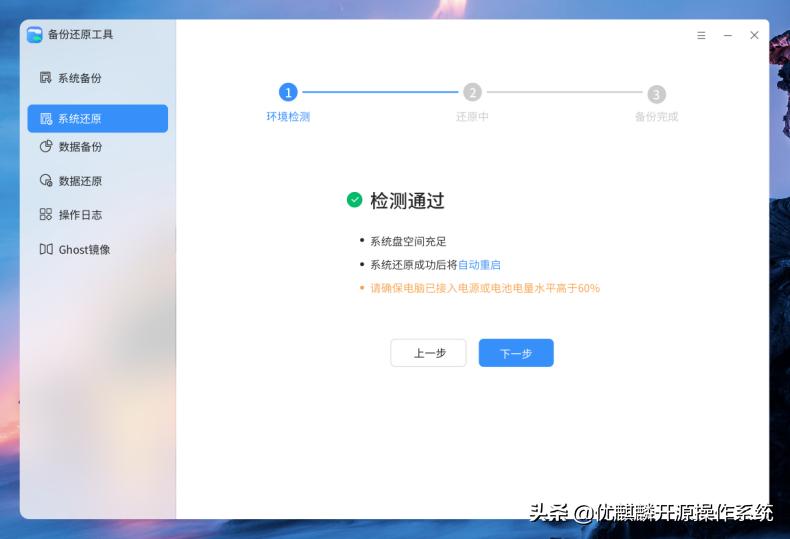 麒麟系统死机如何恢复文件,麒麟系统文件突然丢失