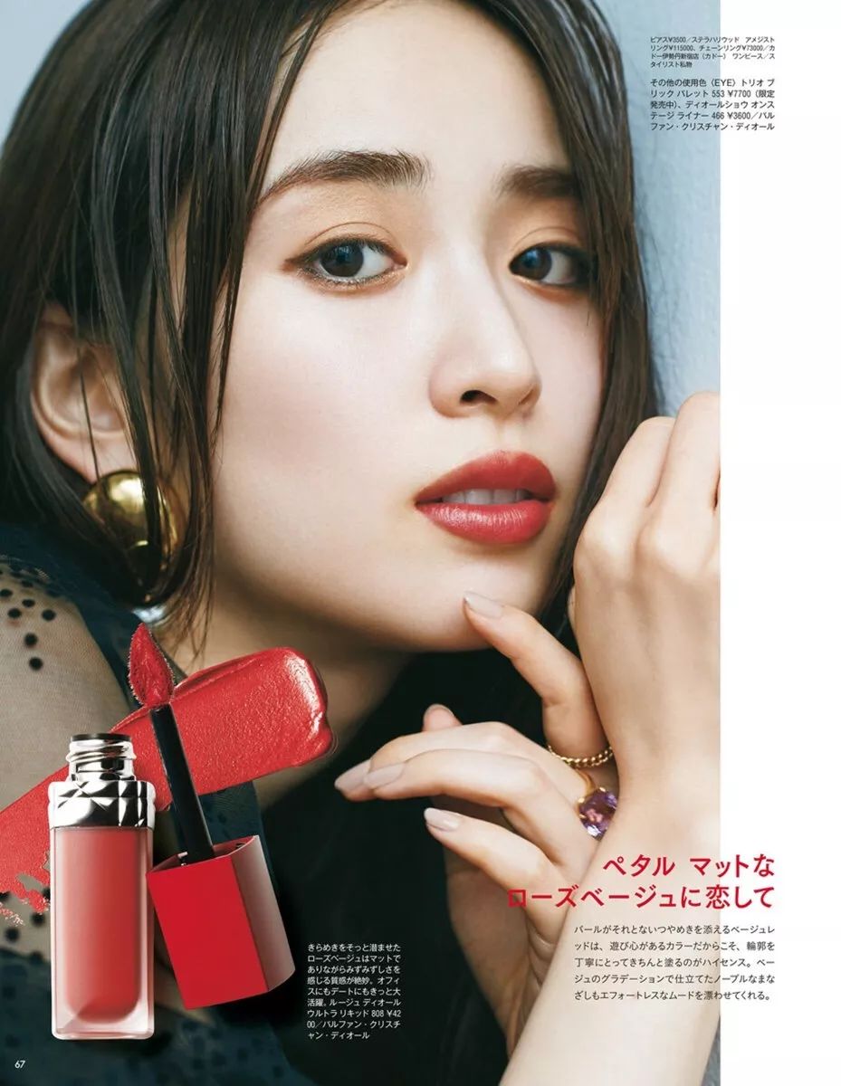 森绘梨佳同款口红,森绘梨佳妆容浆果色口红