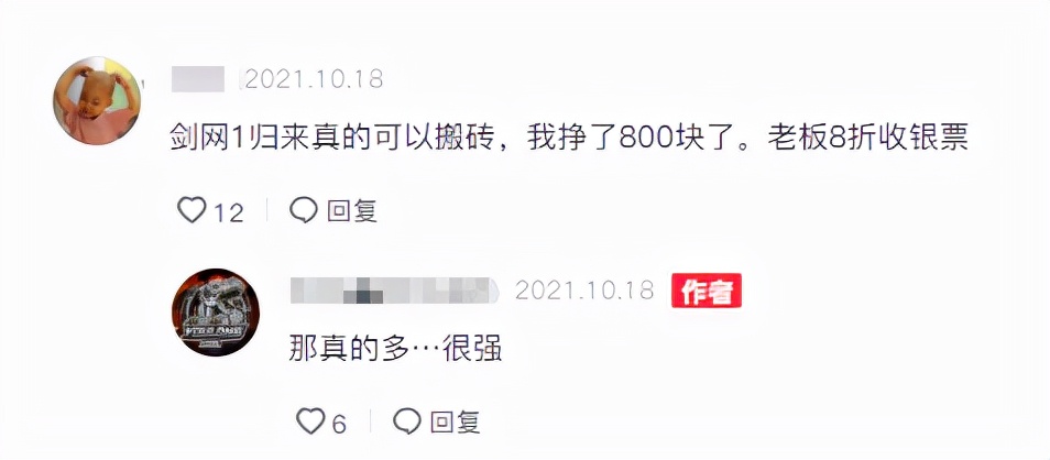 剑网1归来手游副本攻略大全,剑网1归来手游搬砖选什么职业