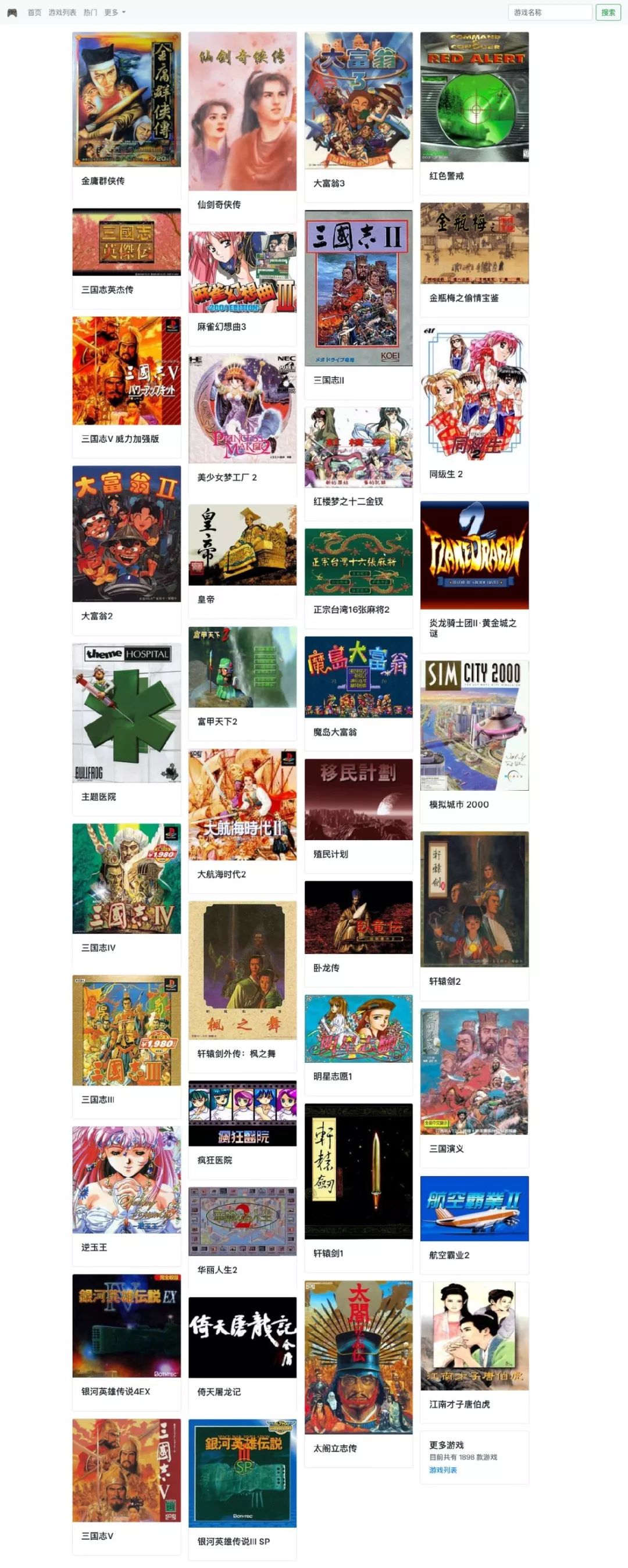 打开这3个云游戏平台，你会一边Woc一边收藏