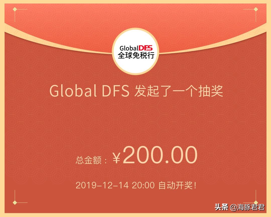 日上免税店的香水是真的吗,日上免税店香水品牌