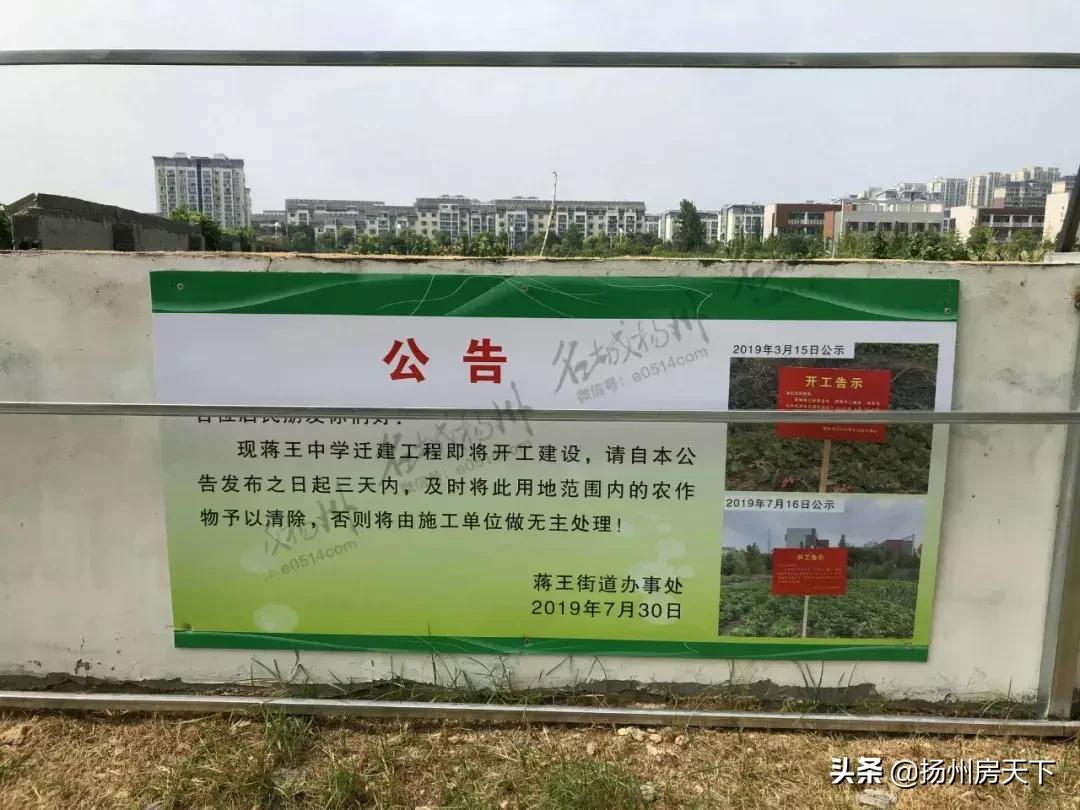 扬州东区高中规划,扬州最近有哪些大型商场即将开业