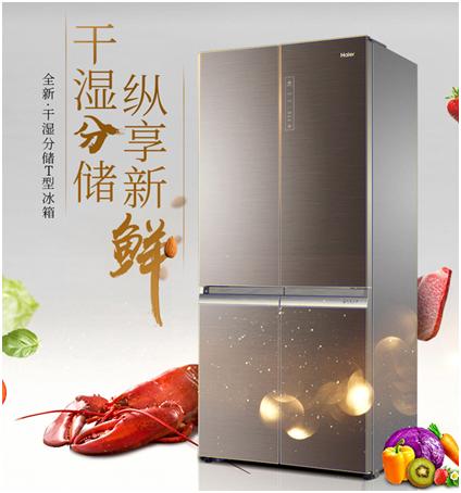 轻奢绿色冰箱,巨节能的冰箱推荐