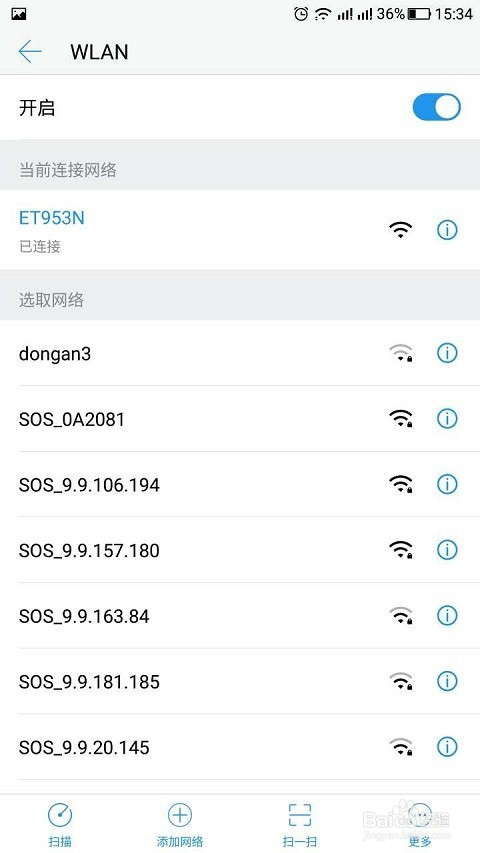 办公区wifi覆盖方法,办公室怎么安装无线wifi
