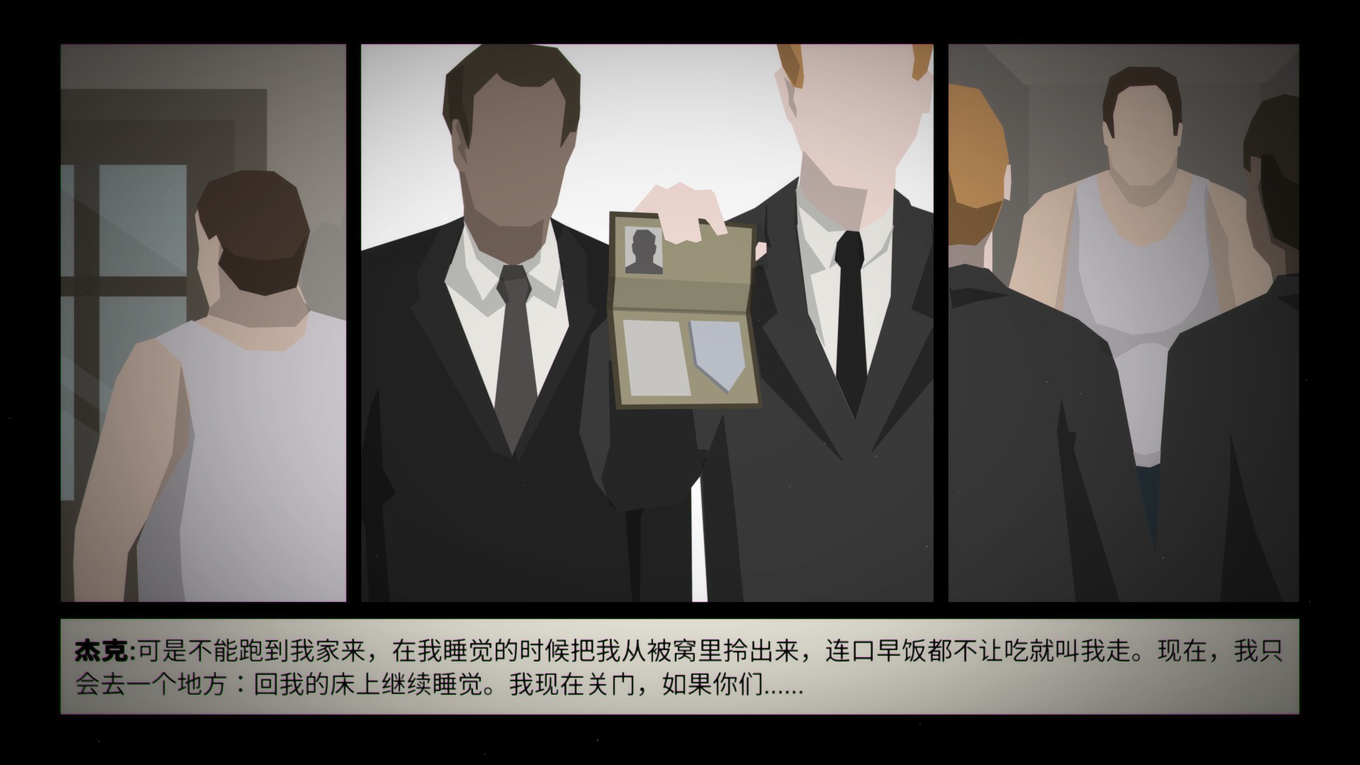 这就是警察剧情解说,这就是警察剧情