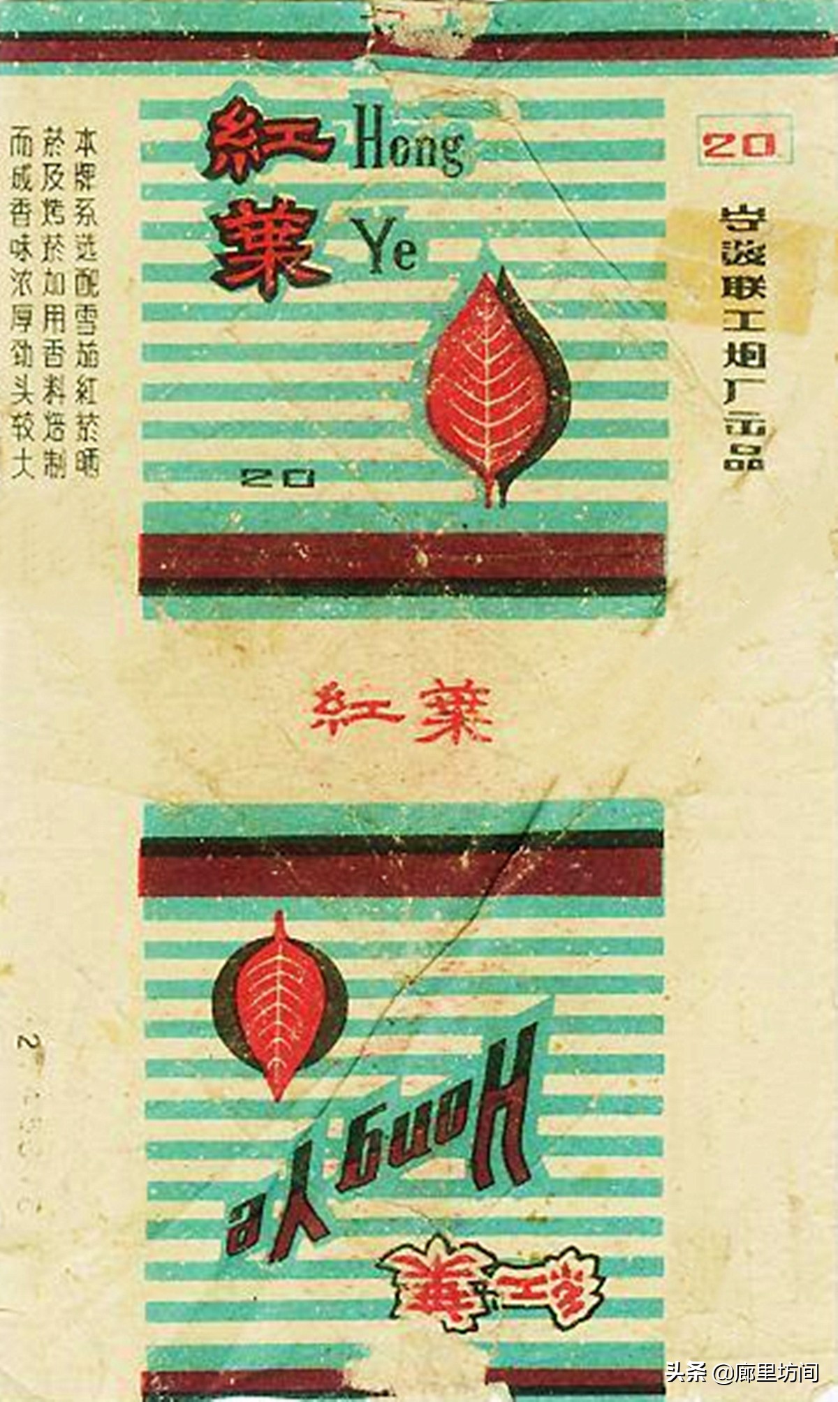 全国所有老烟烟标,老烟标40种消失的试制品烟