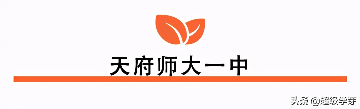 重点学校一本率在多少,师大一中麓山校区重点率