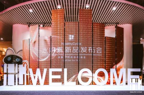 hc水妍素护肤品,hc水妍素怎么样