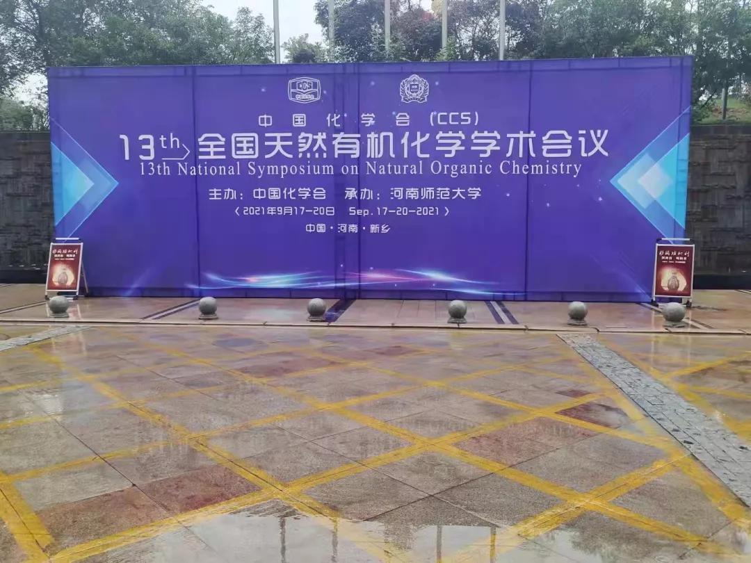 新时代,新征程,汇聚百年之光,邂逅仰韶之美||酒海观澜