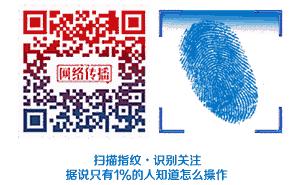 10万个微信号背后的灰色利益,微信号背后的骗局