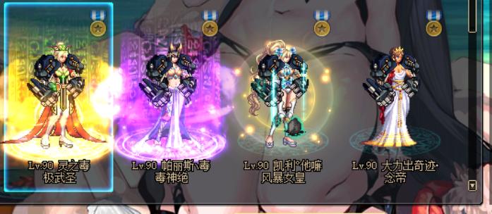 DNF：霸气十足的五双臂铠，第一纵横百战，第二像‘蔚’的拳套