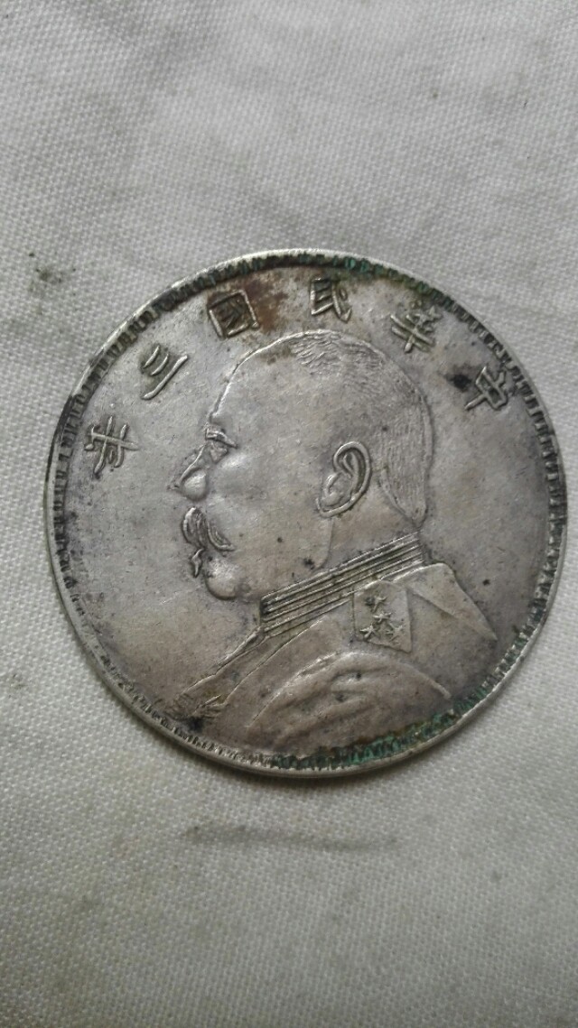 袁世凯大头银元哪年的,袁世凯银元大头小头