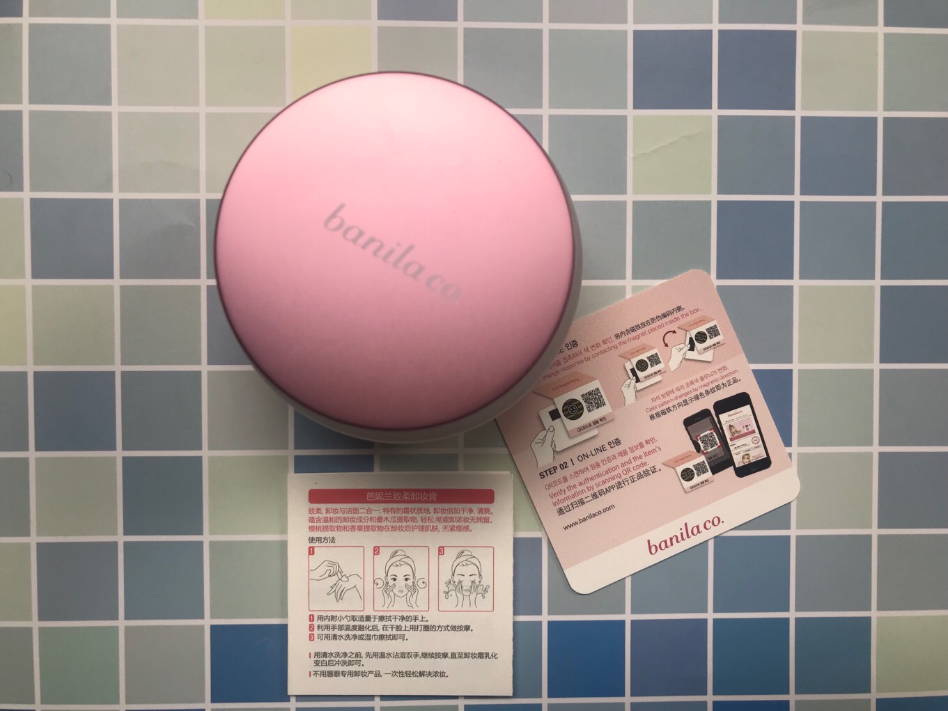 banilaco芭妮兰卸妆膏真假鉴别,芭妮兰卸妆膏的做法