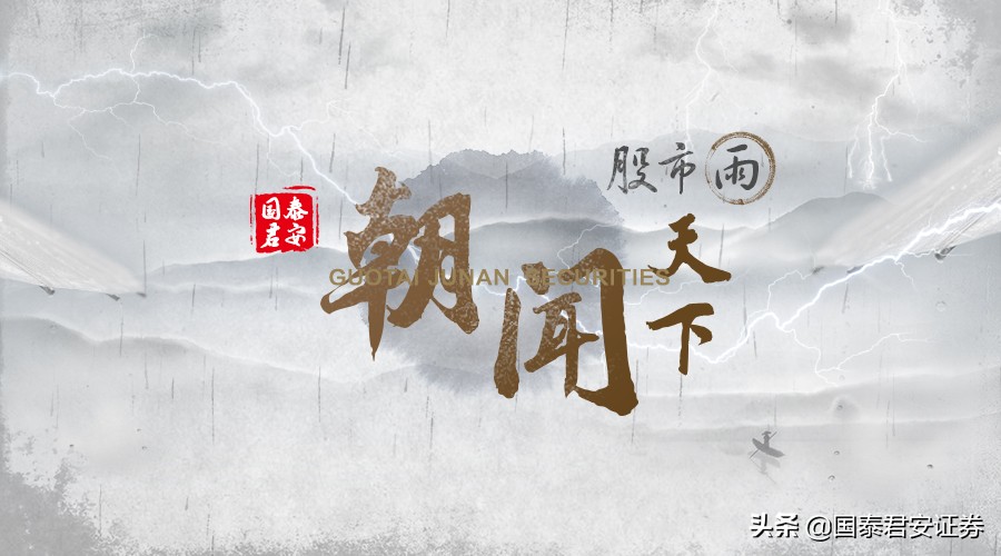 茅台近期反弹,贵州茅台股价1274元连续创新高