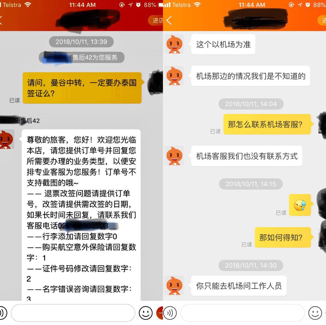 泰国干货可以带吗,泰国转机没有写过境签