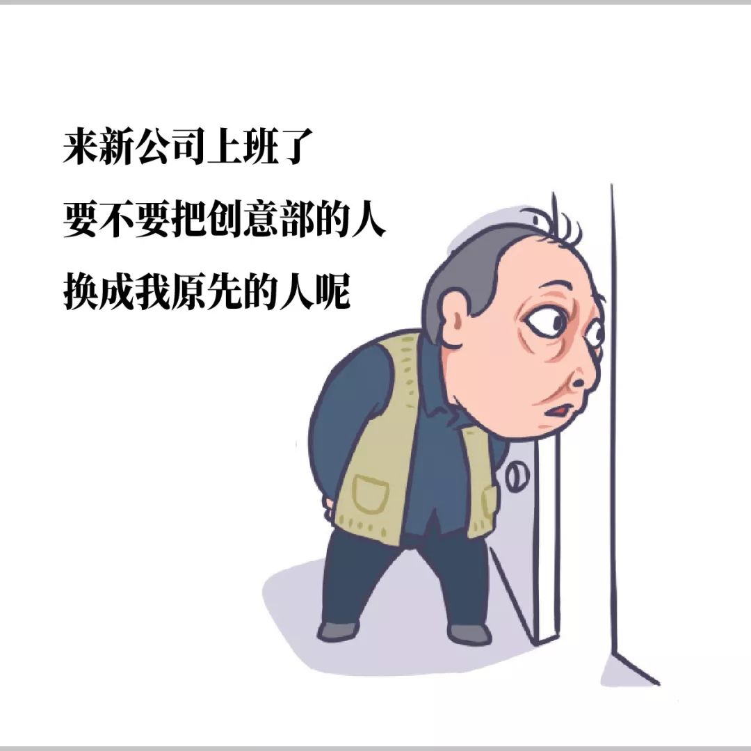 苏大强表情包商业用途,苏大强表情包上线啦