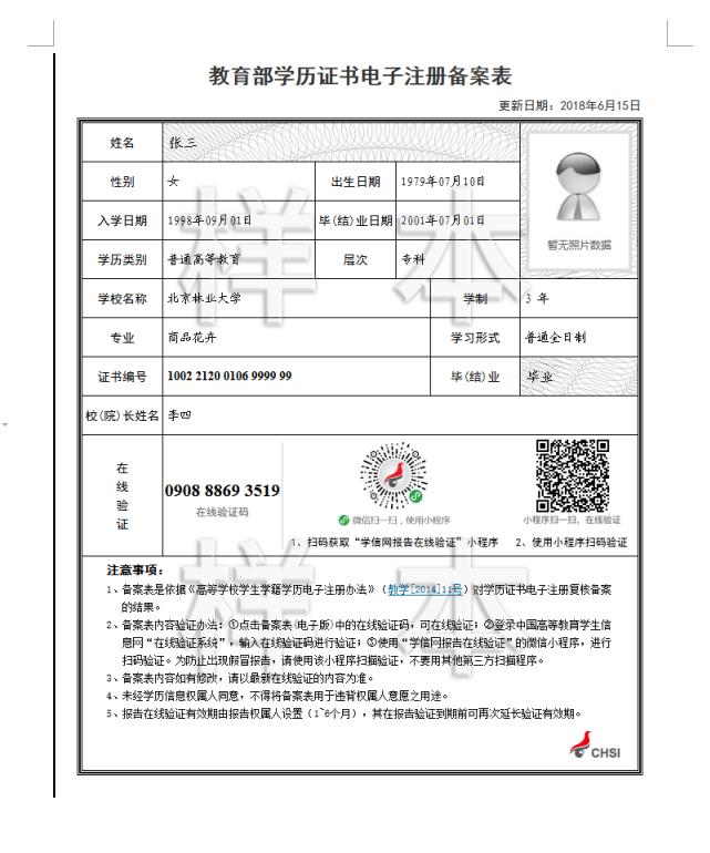 甘肃财贸职业学院招聘信息,2021甘肃财贸职业学院招聘