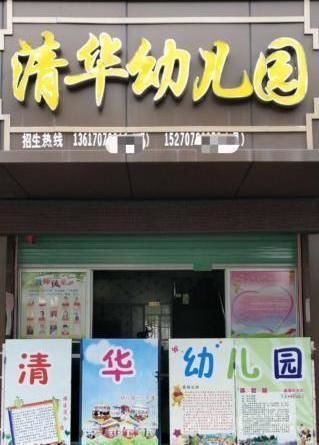 清华大学商标侵权案件,清华大学商标侵权案