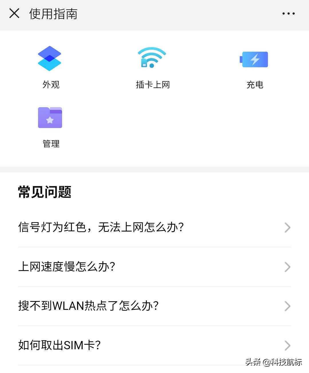 华为随行wi-fi3pro和随身路由2pro,华为移动路由和随行wifi3pro区别