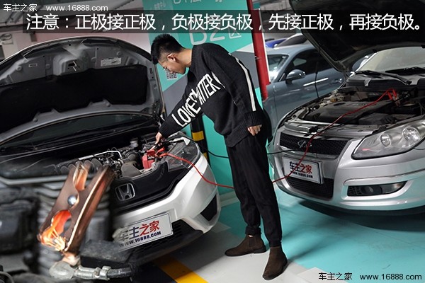 燃油车亏电搭电方法,车辆没电最快的办法