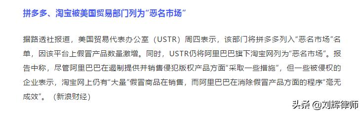 美国对于拼多多的看法,拼多多跟美国有什么关系