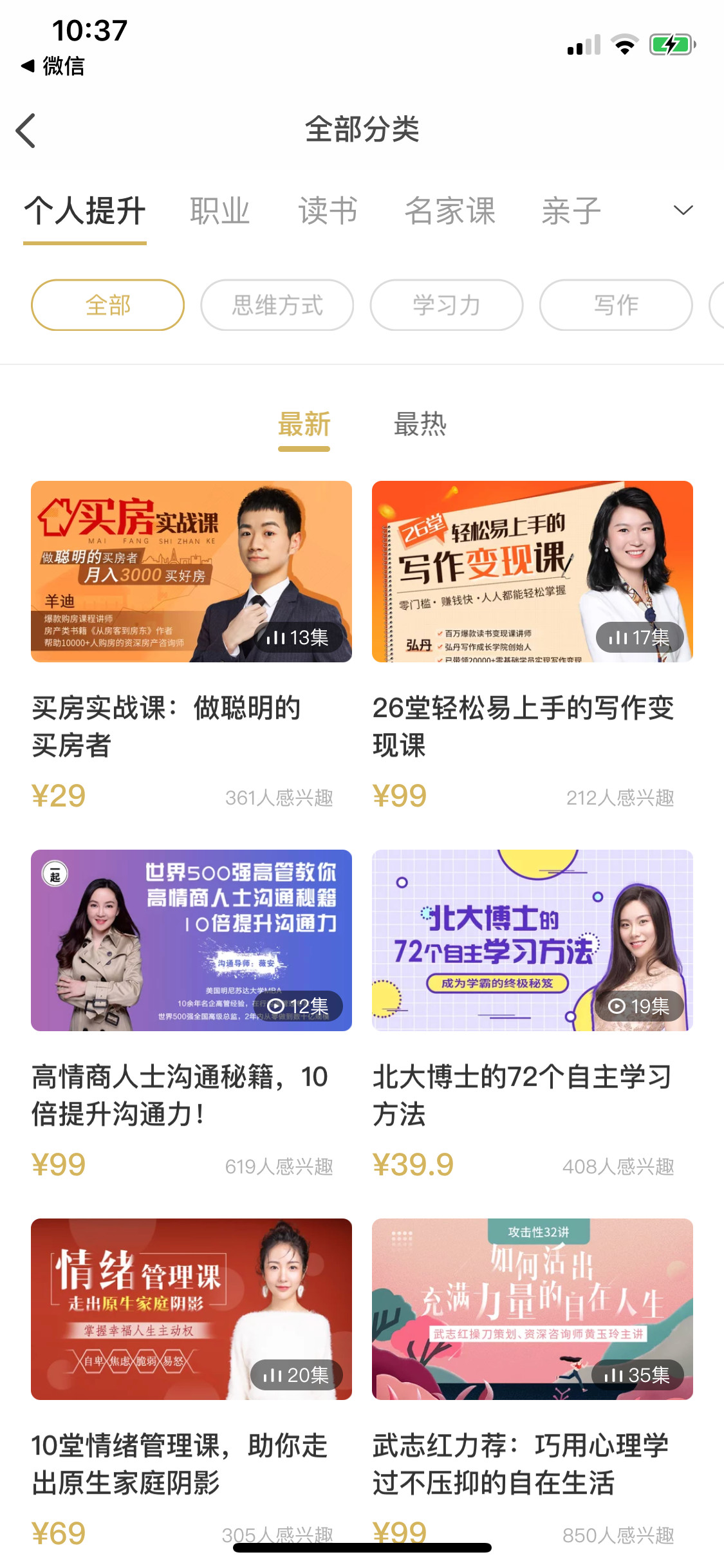 鎺ㄨ崘鏃犺亰浣嗘湁鐢ㄧ殑app,鎵撳彂鏃堕棿鍙堜笉鏃犺亰鐨刟pp