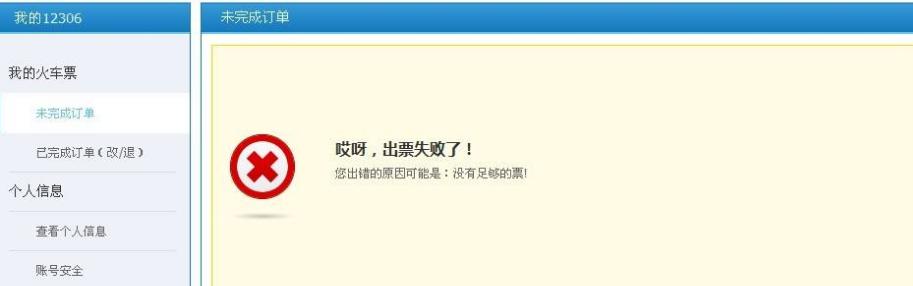 拼车回家绝非迫不得已，但想说爱你并不容易