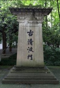 杭城旧梦,杭州钱塘旧事完整视频