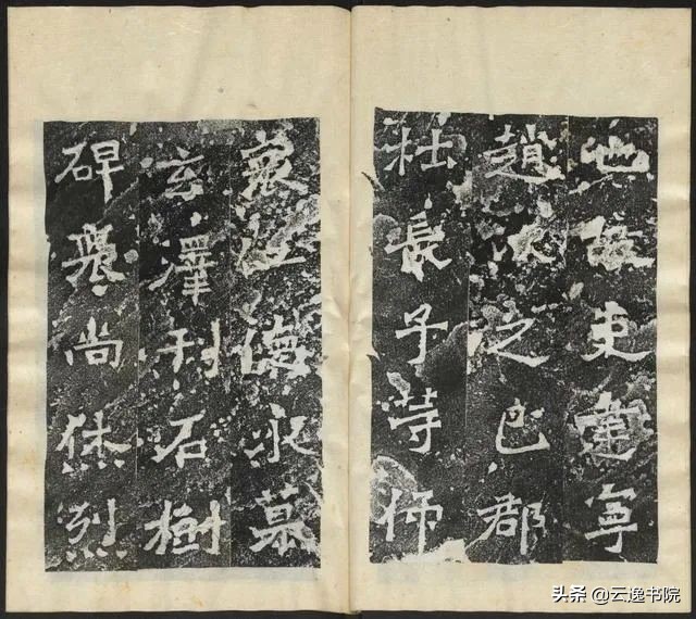 爨龙颜碑拓本高清原文,爨宝子碑全拓片