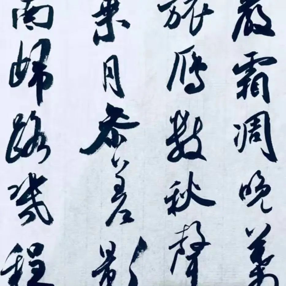 词醇烹荟萃，韵雅宴婵娟众诗友贺读《幽岫春苔》诗词专辑三