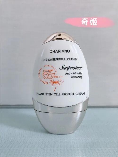 好用不踩雷的防晒霜推荐,性价比高的防晒霜户外