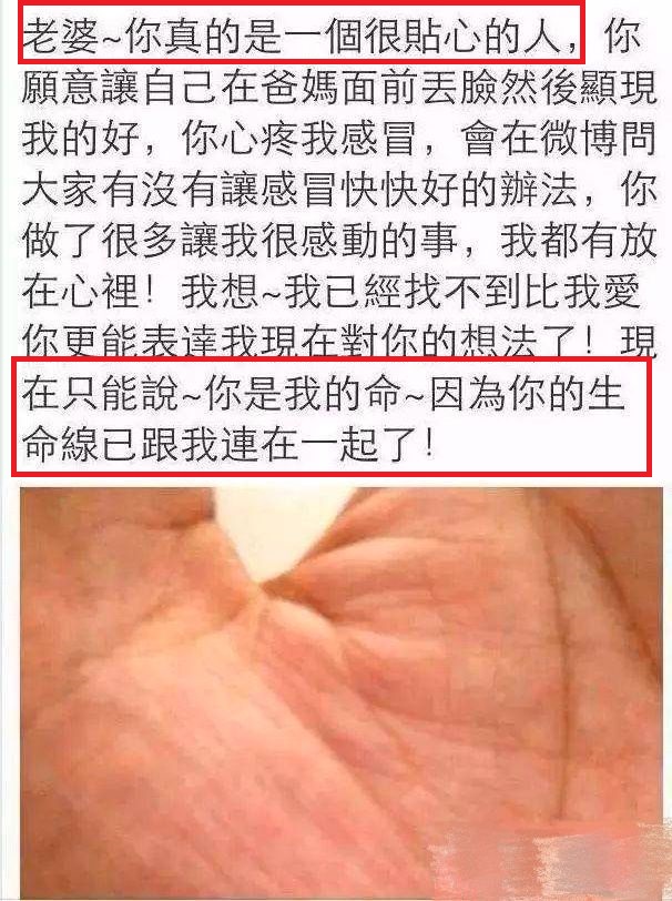 罗志祥和周扬青目前是朋友吗,泳池轰趴罗志祥帮主