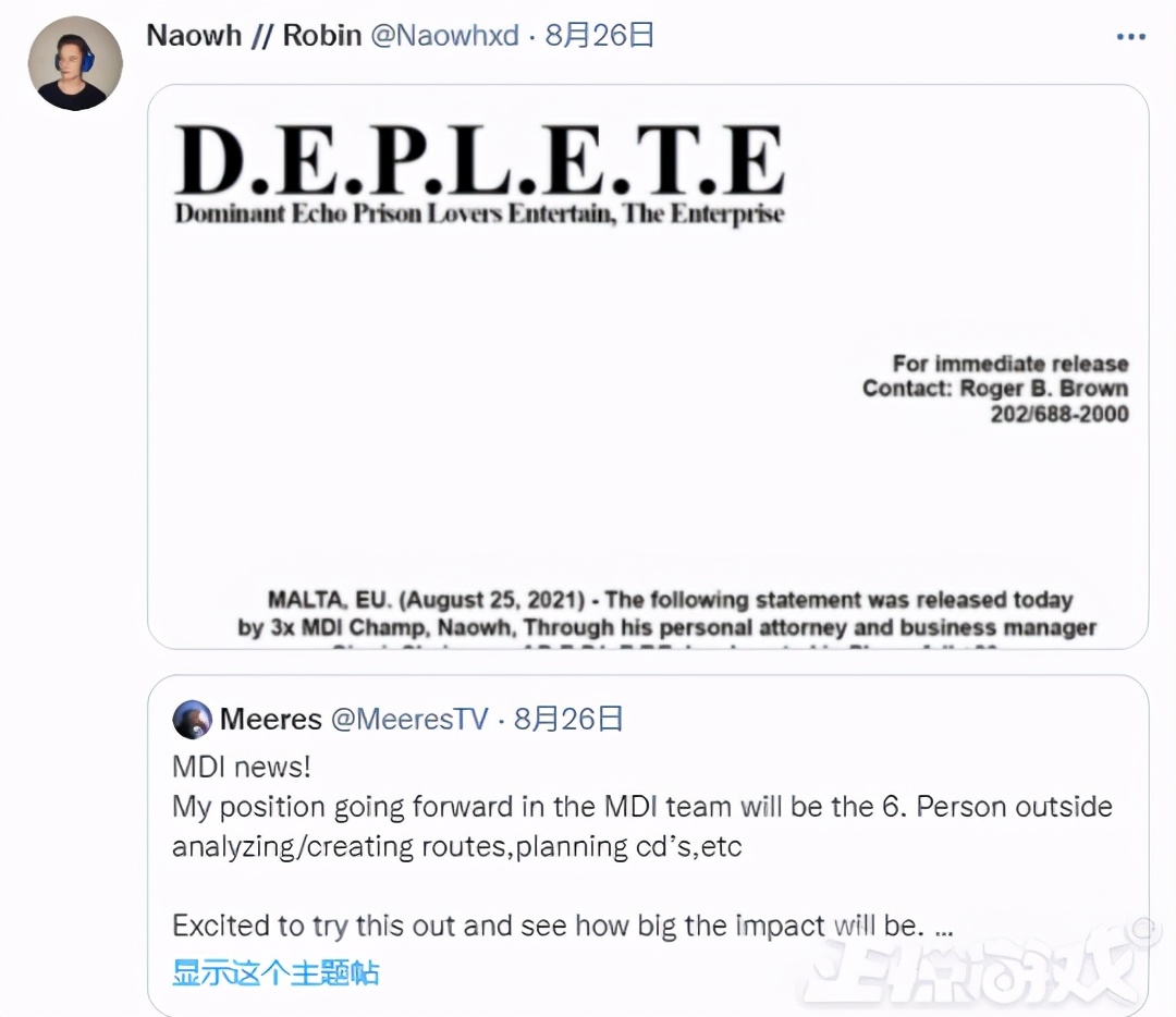 最惨打工人？原神老哥帮魔兽战队打入世界赛，却被迫下场当教练