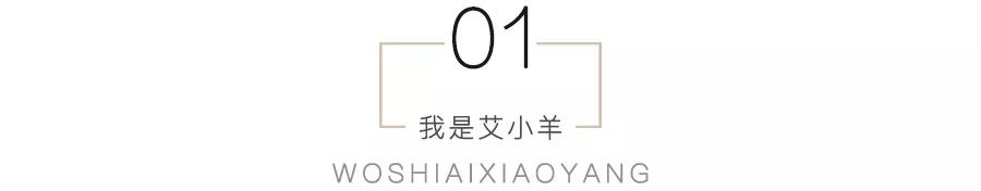 艾小羊的视频全集,艾小羊今天的消息