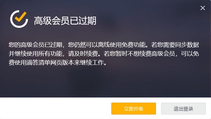 订阅制的本质,如何搞好订阅制
