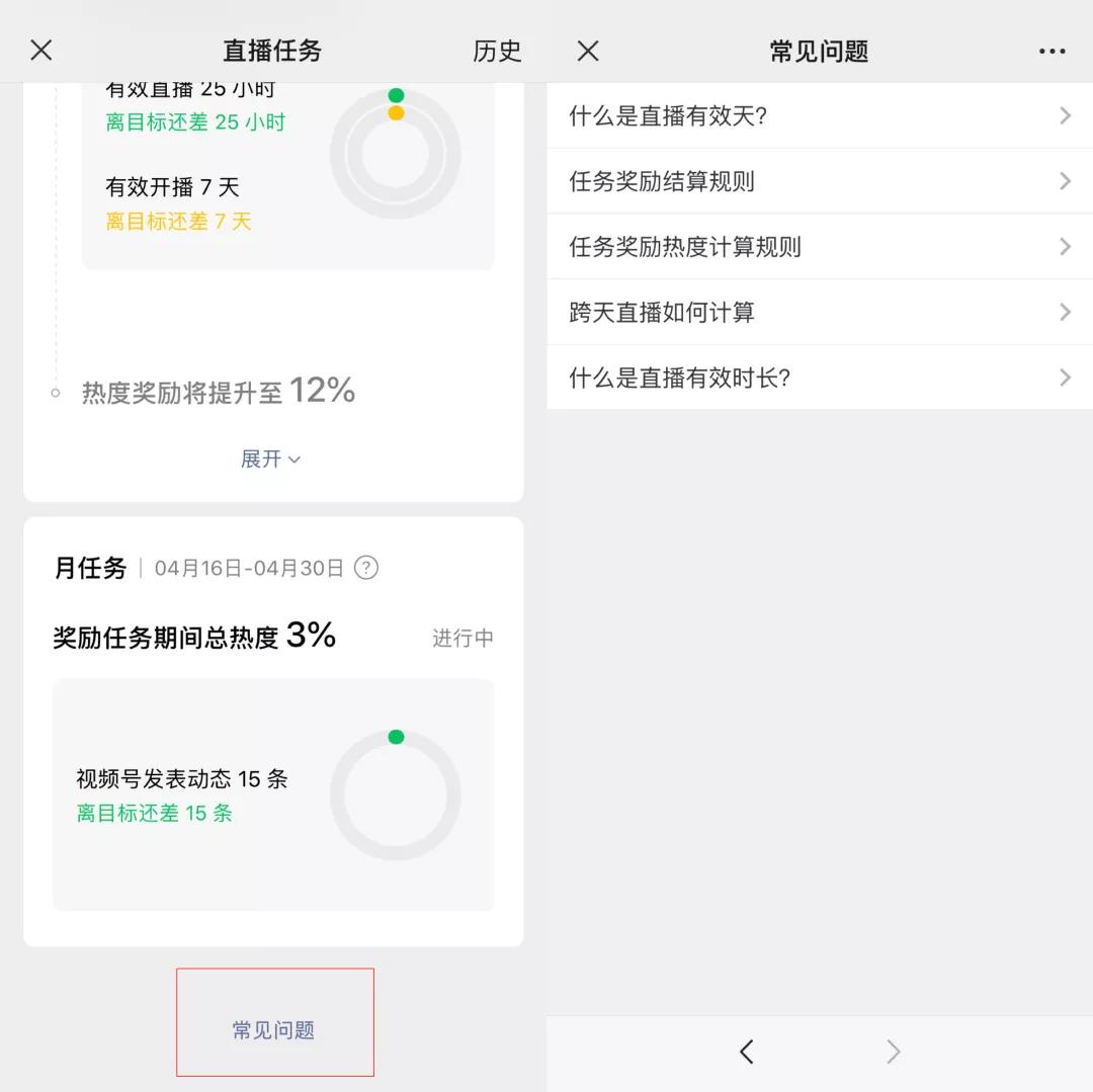 体验微信8.0.3安卓内测版，群聊功能进一步升级