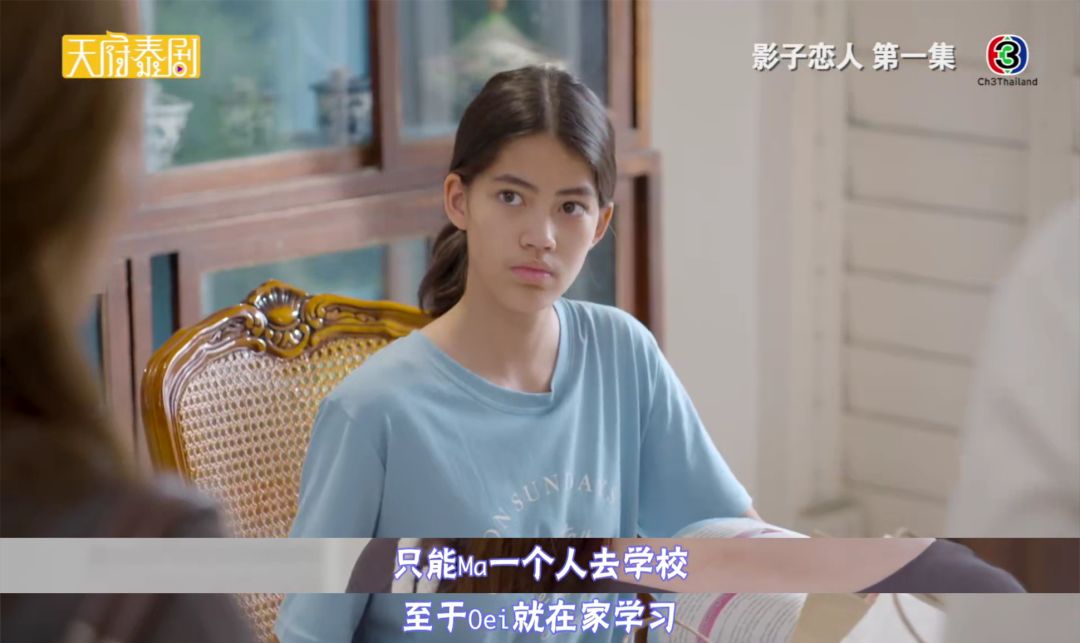 泰剧真的没有让人失望过,震碎三观的泰剧