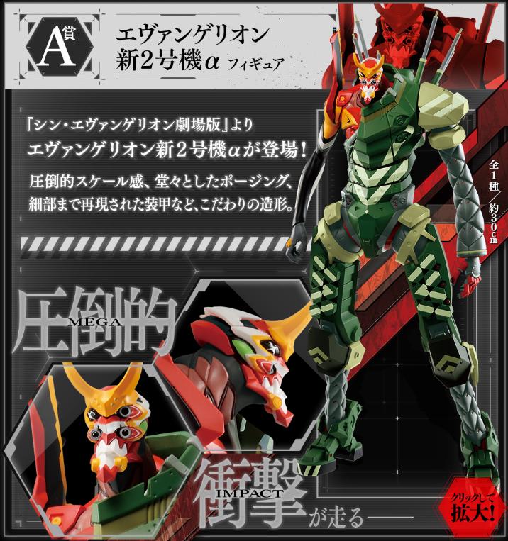 一番赏什么时候流行的,新出的一番赏为什么那么贵