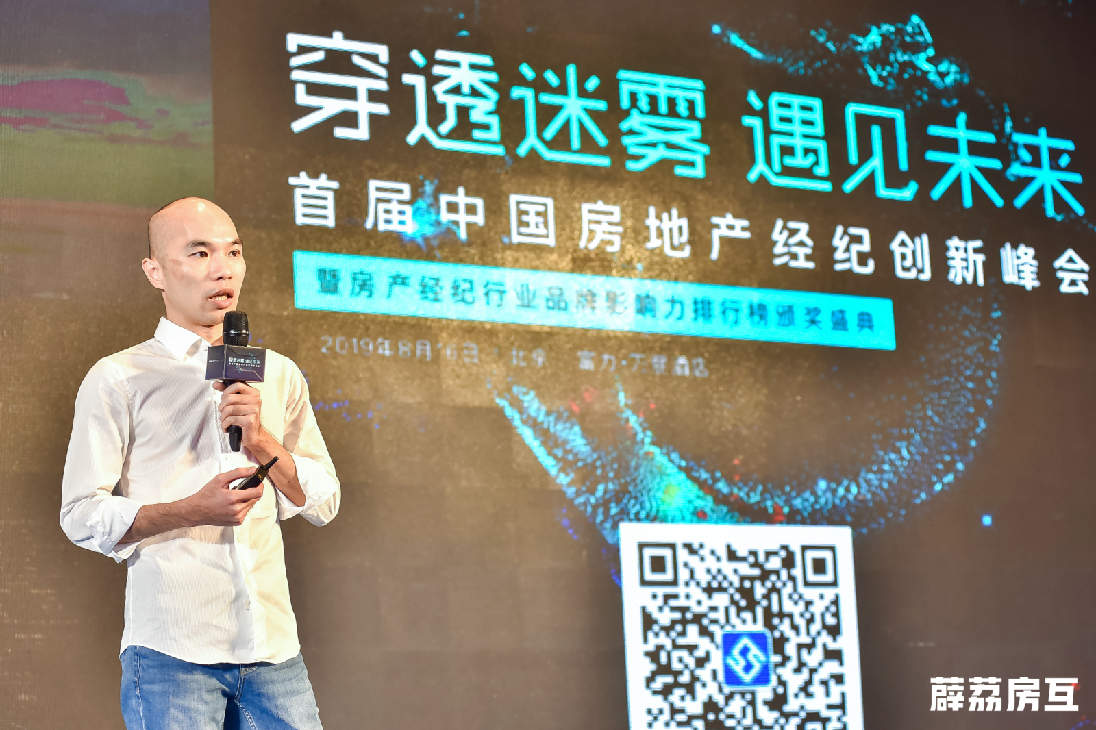 吉屋CEO容欣：公司连续3年盈利力争打造最大房产交易服务平台