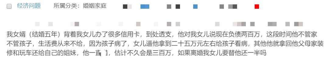 双亲过世，我想处理遗产问题，可妹妹掌握所有明细却不配合我进行分割，该怎么办？